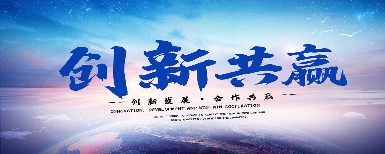 启辰自动化装备
